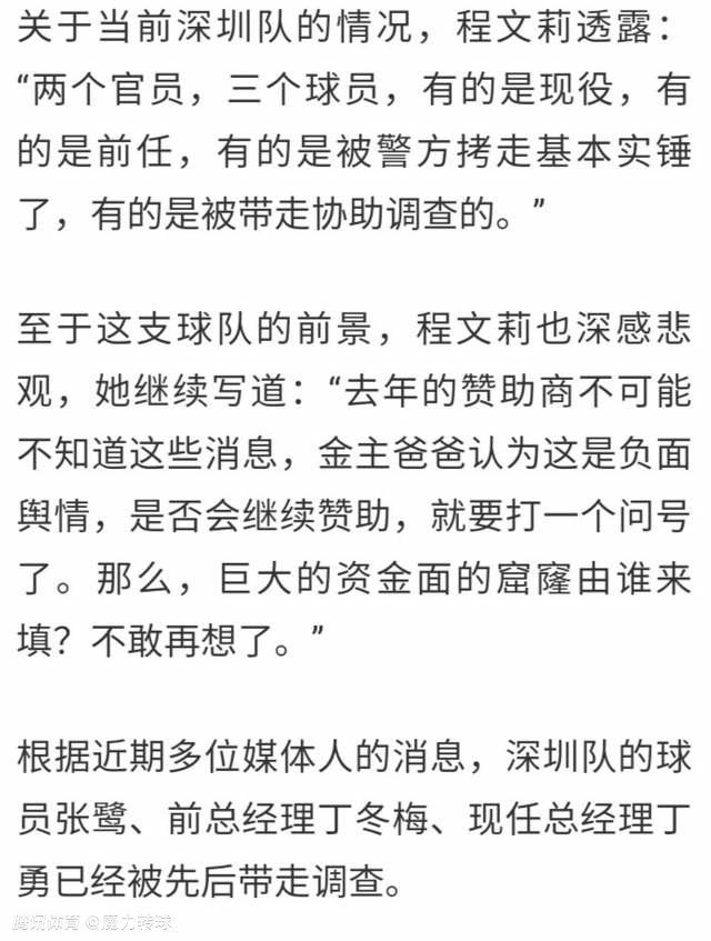 上一任会长田启文受访时，谈及古天乐成为新会长表示十分欢迎：;由古生（古天乐）担任会长，一定可以令总会更加有声有色，最重要是可以帮到业界